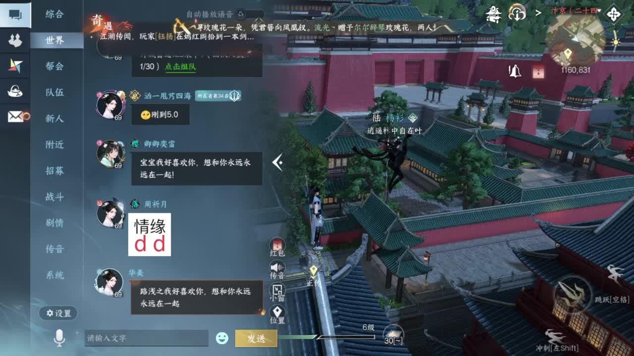 要变渣男咯 第9段