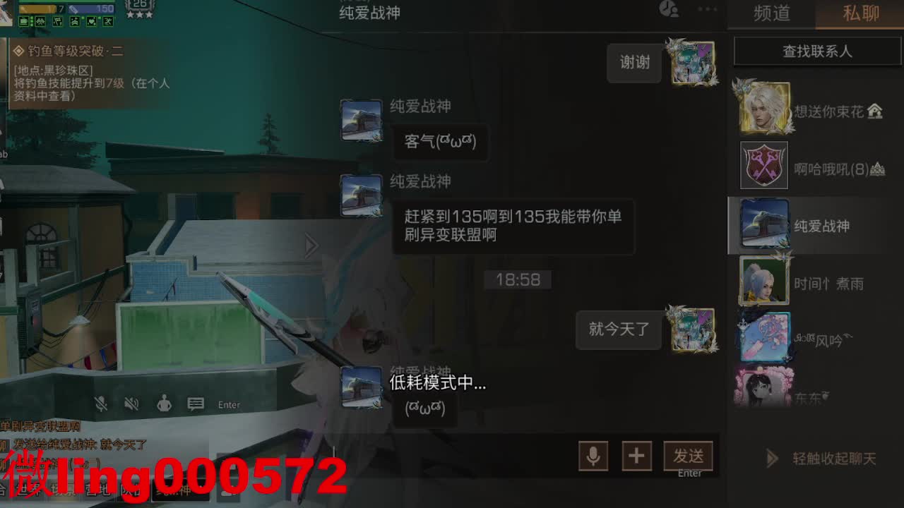 人来人往，留下的都是真的 第2段