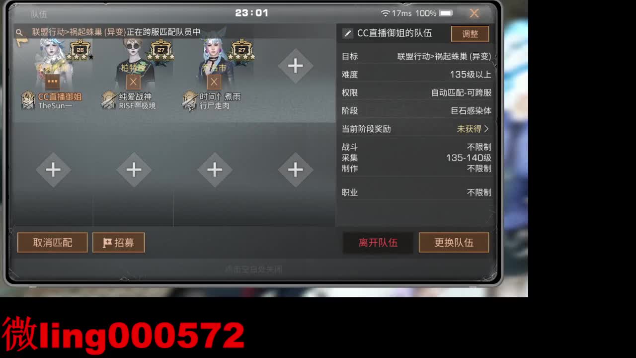 人来人往，留下的都是真的 第10段
