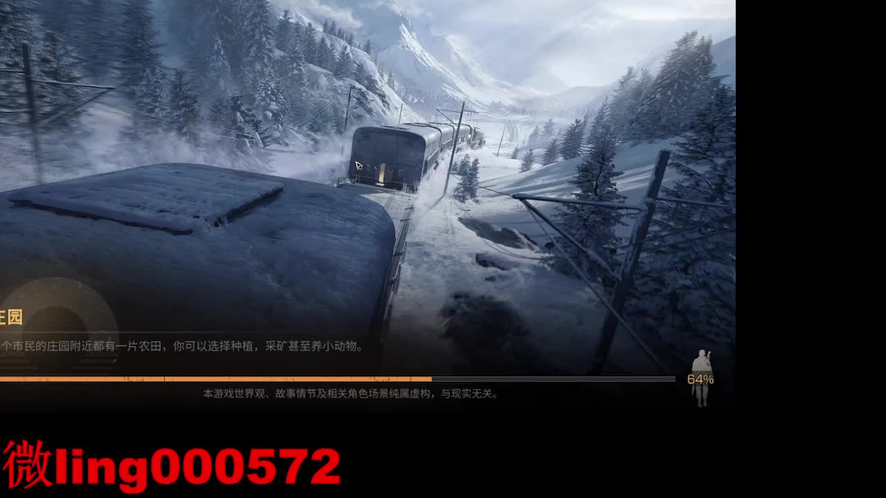 人来人往，留下的都是真的 第11段