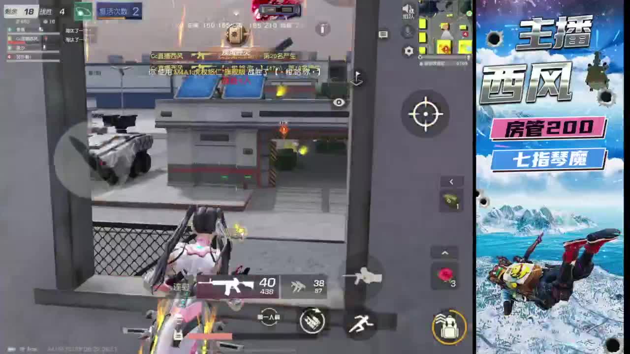 火星仔 第2段