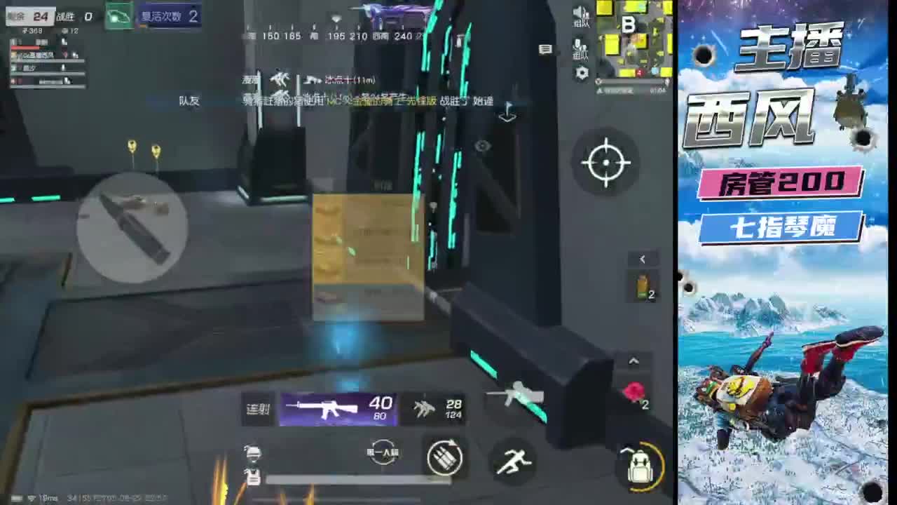 火星仔 第3段