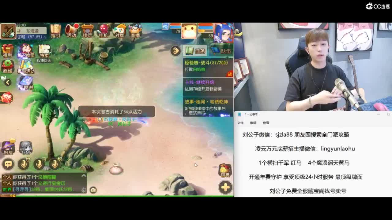 免费接所有资源，激情冲冲冲！ 第1段