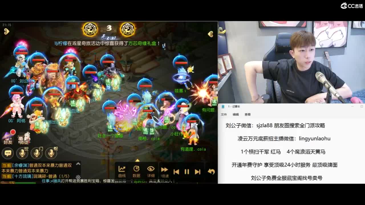 免费接所有资源，激情冲冲冲！ 第3段