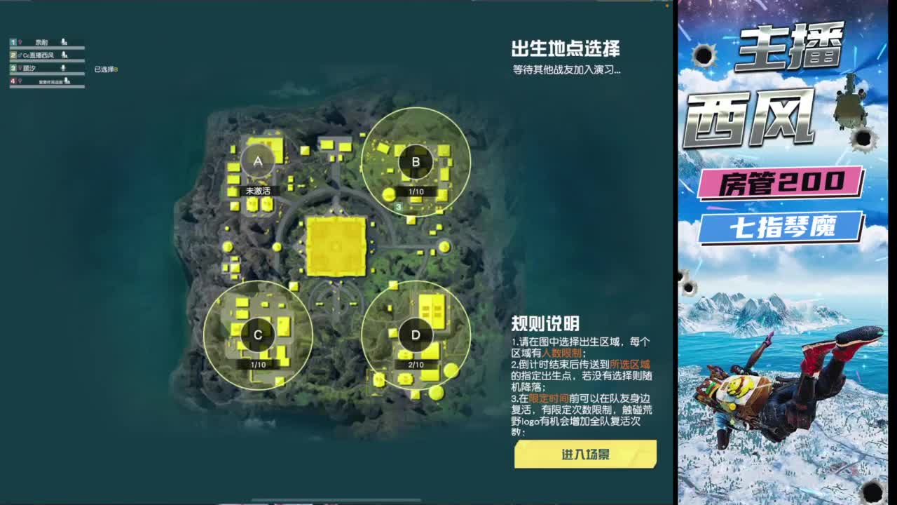 火星仔 第7段