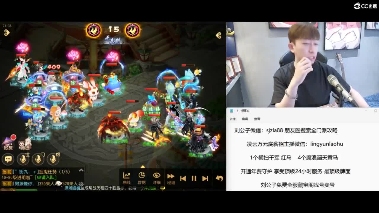 免费接所有资源，激情冲冲冲！ 第4段
