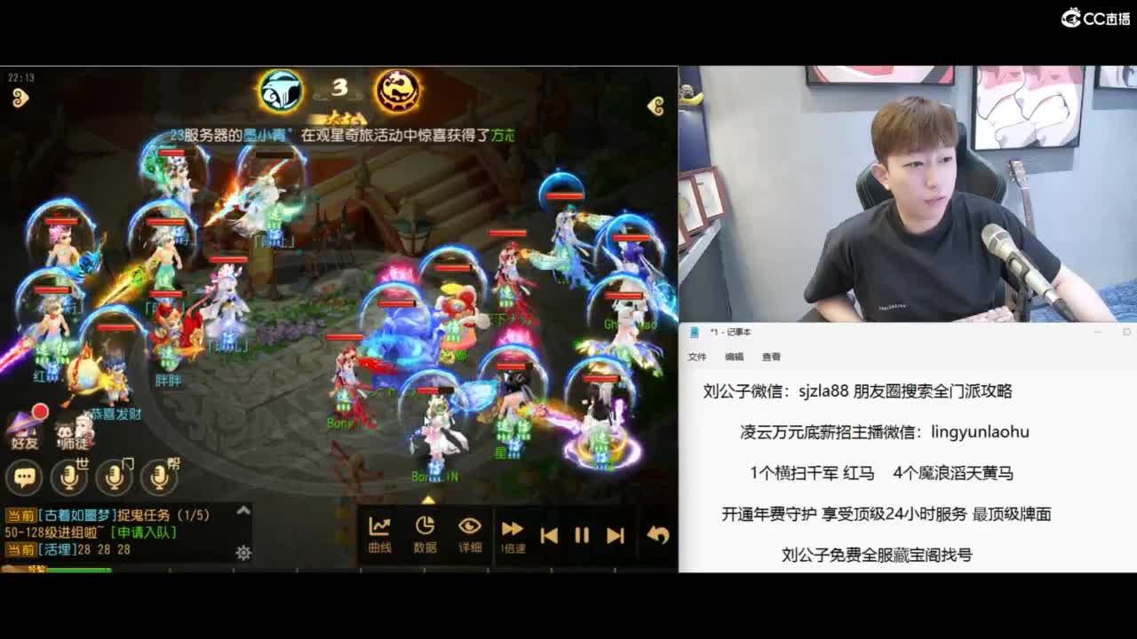 免费接所有资源，激情冲冲冲！ 第5段