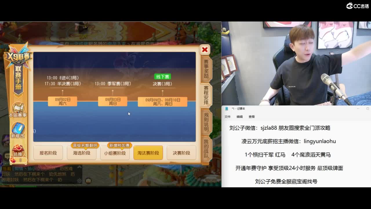 免费接所有资源，激情冲冲冲！ 第6段