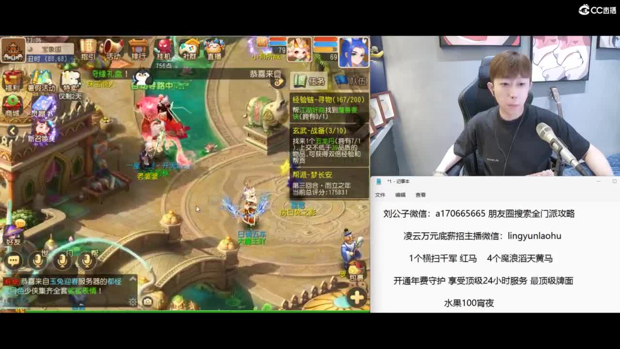 免费接所有资源，激情冲冲冲！ 第7段