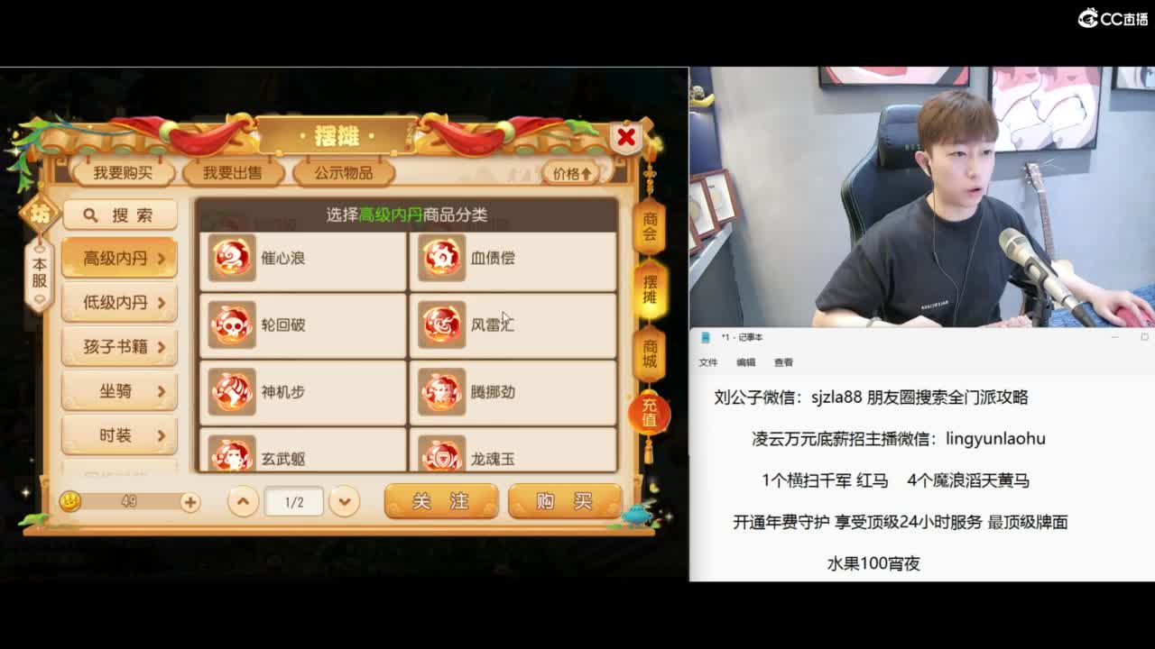 免费接所有资源，激情冲冲冲！ 第8段