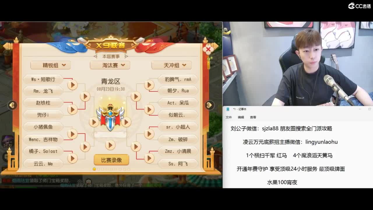 免费接所有资源，激情冲冲冲！ 第9段