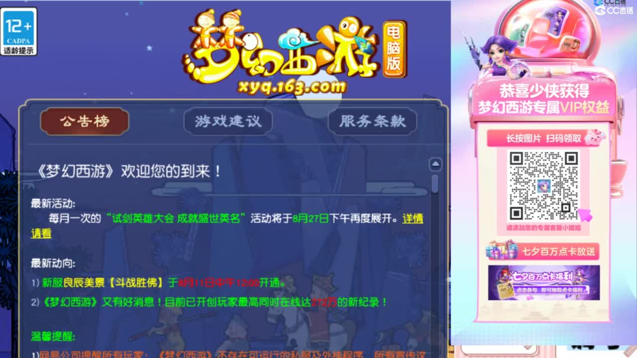 专业接：调号，找号，推号，规划 第1段
