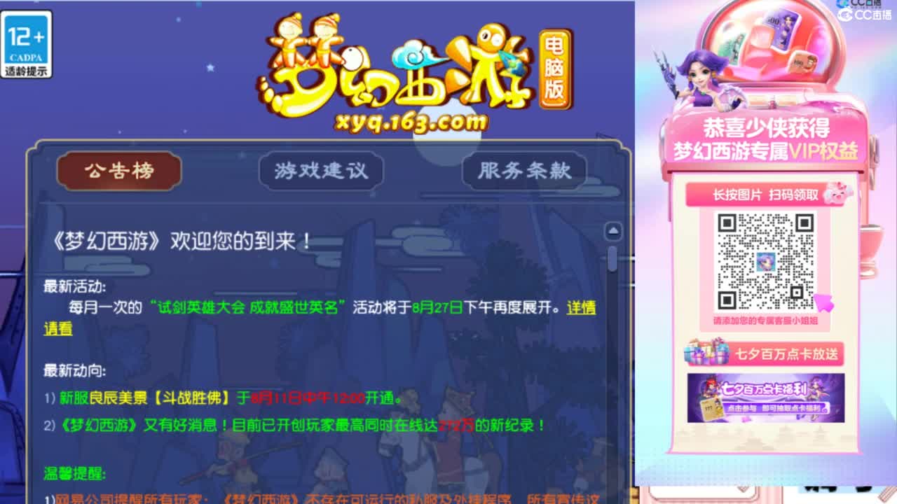 专业接：调号，找号，推号，规划 第2段