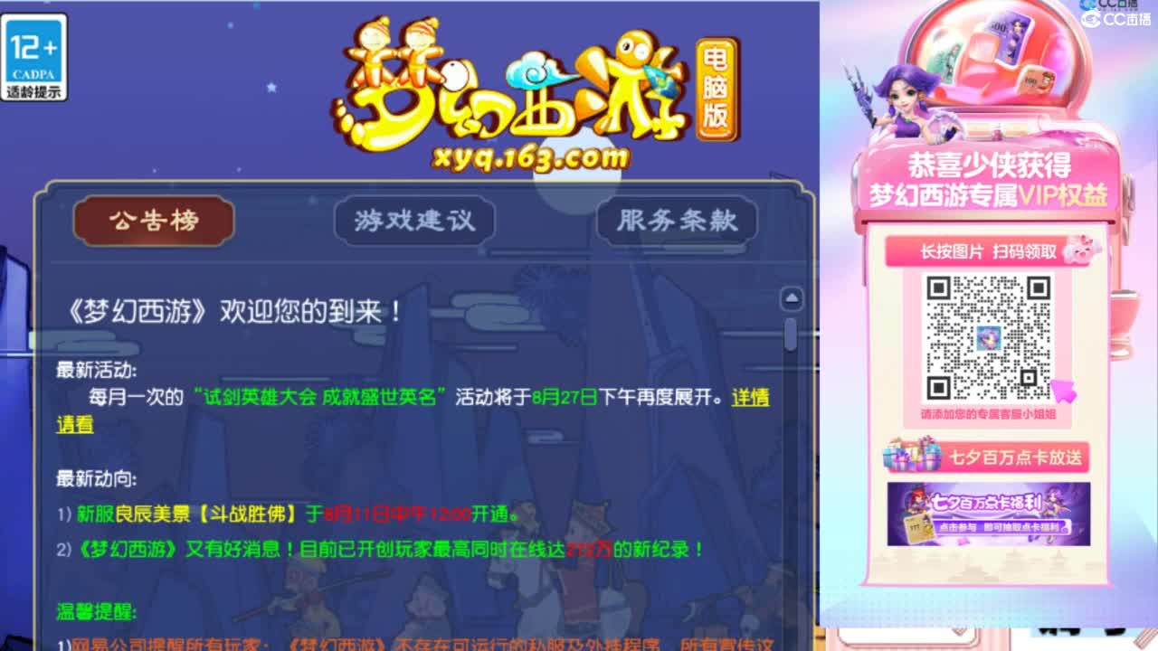 专业接：调号，找号，推号，规划 第3段