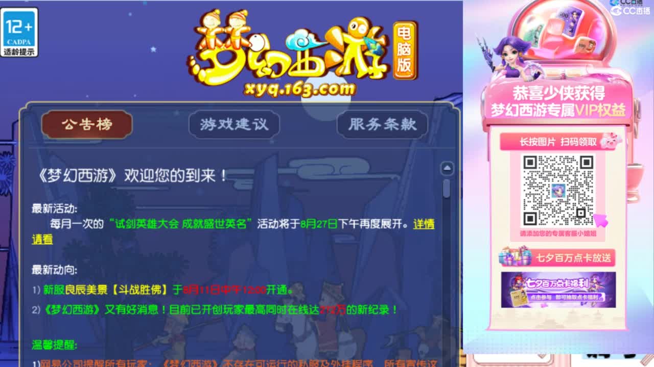 专业接：调号，找号，推号，规划 第4段