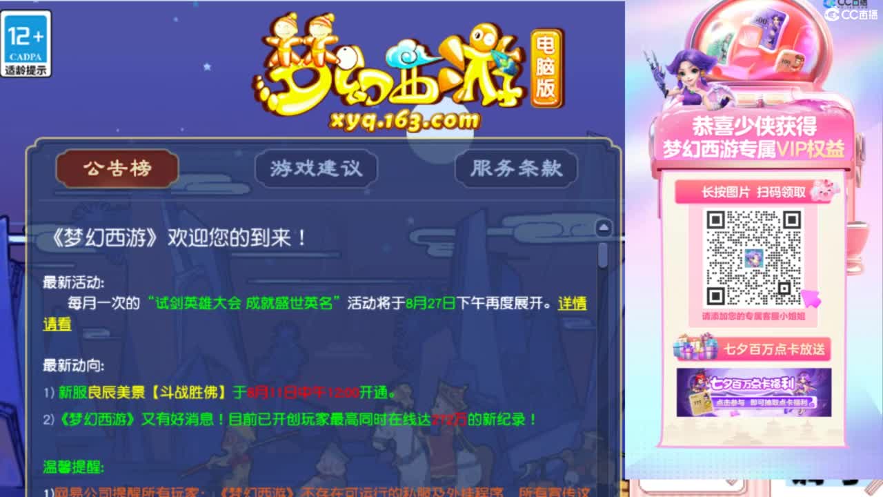 专业接：调号，找号，推号，规划 第5段
