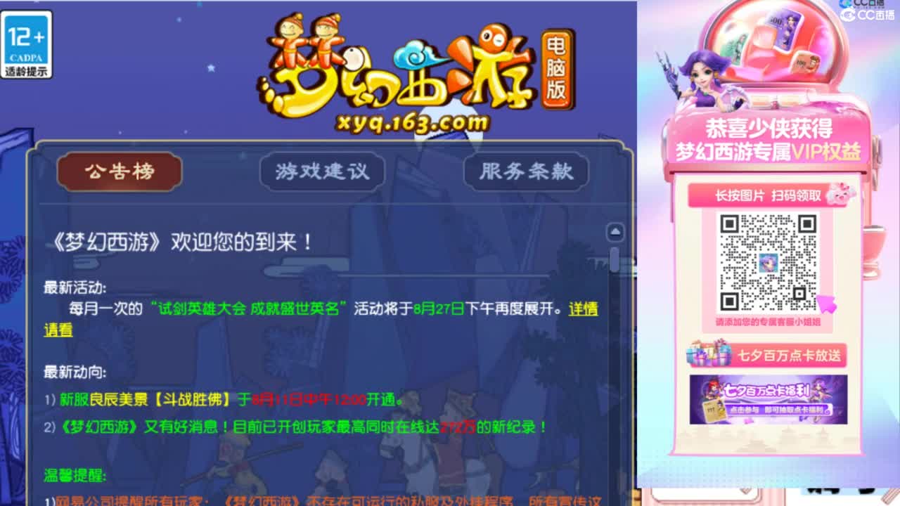专业接：调号，找号，推号，规划 第6段