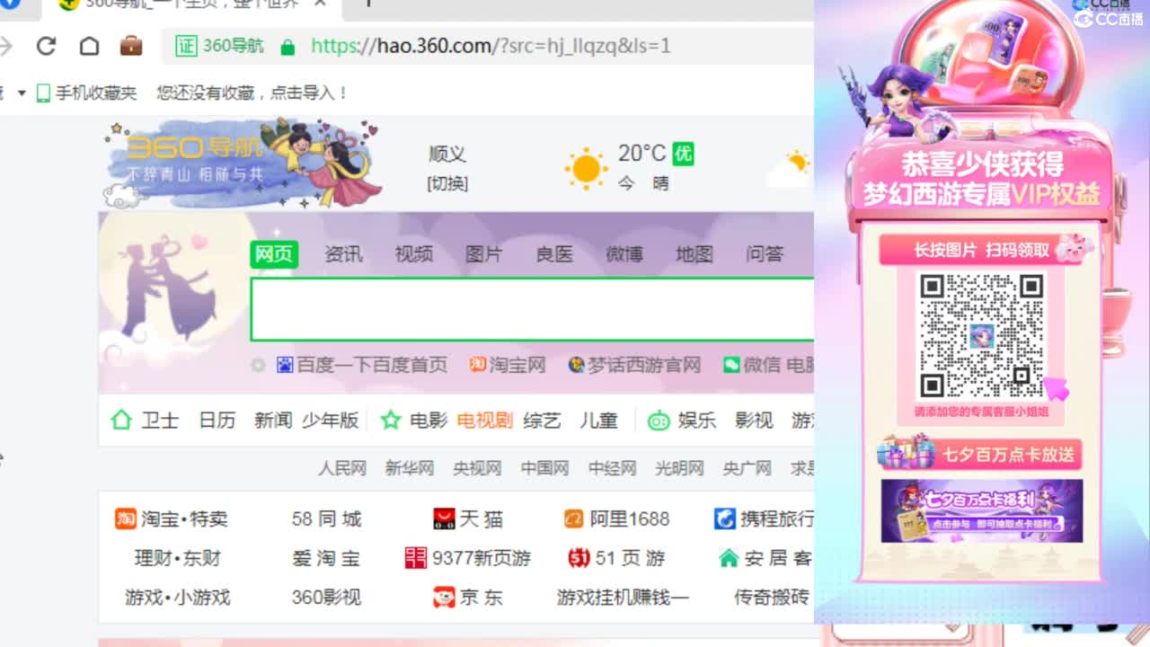 专业接：调号，找号，推号，规划 第7段