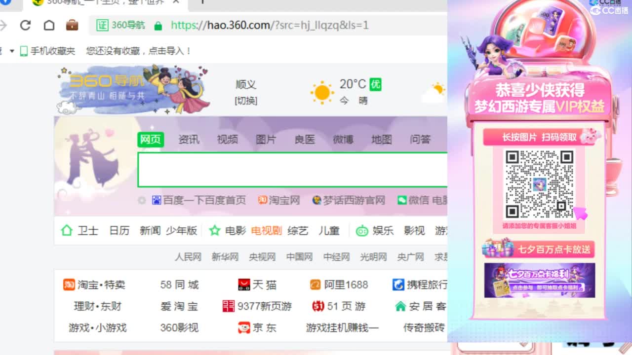 专业接：调号，找号，推号，规划 第8段