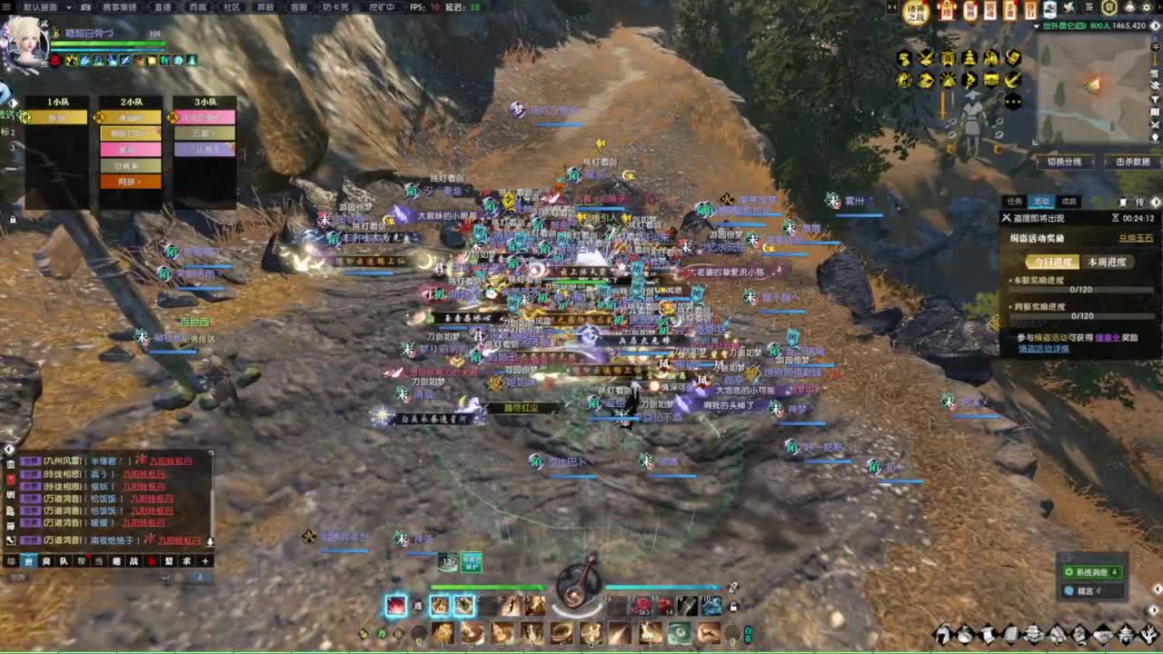 诸神之战第一视角 第1段