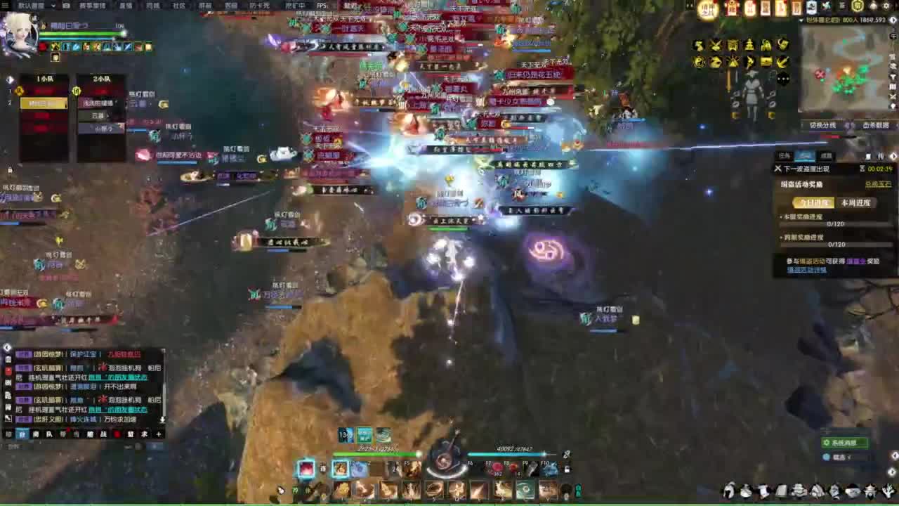 诸神之战第一视角 第2段