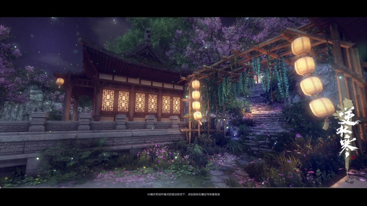 诸神之战第一视角 第3段