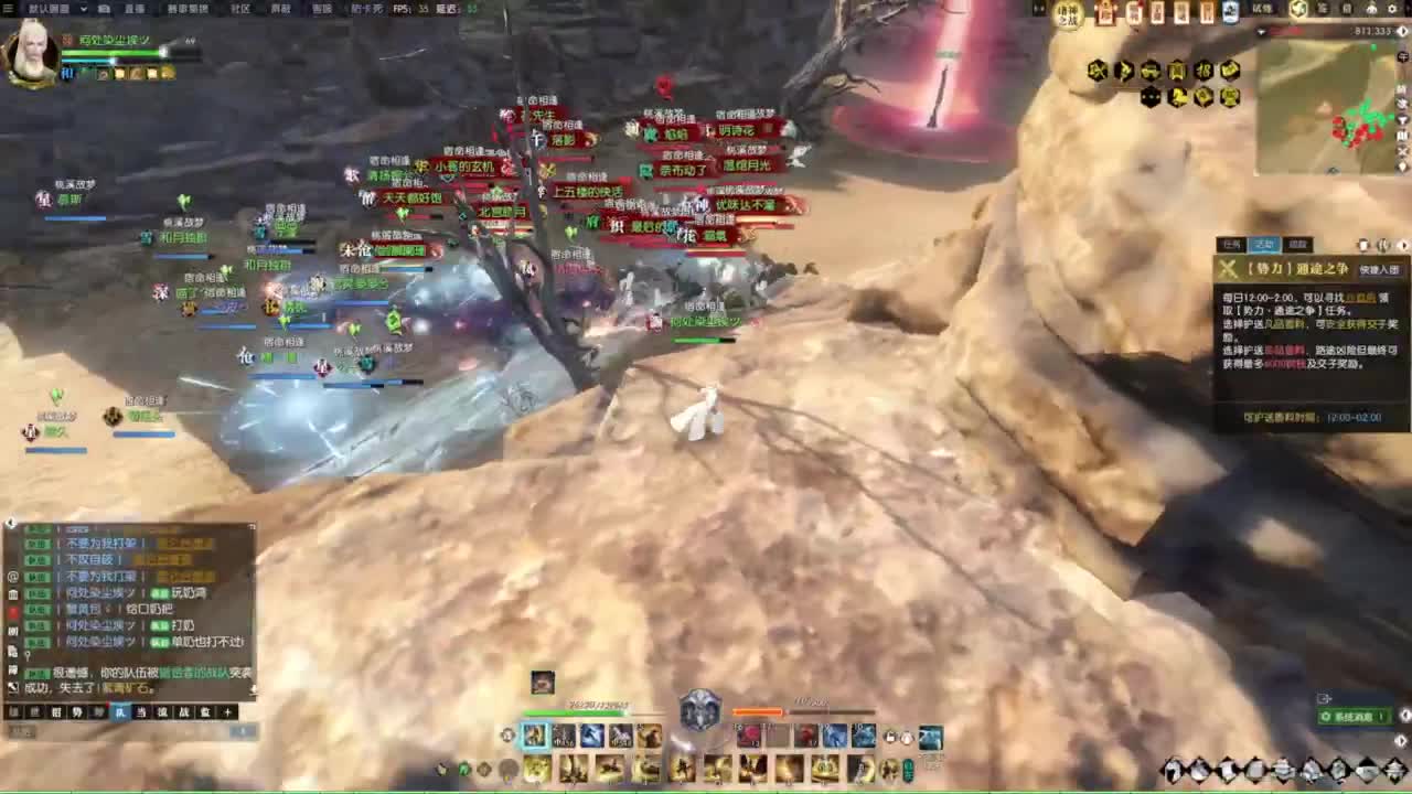 诸神之战第一视角 第4段