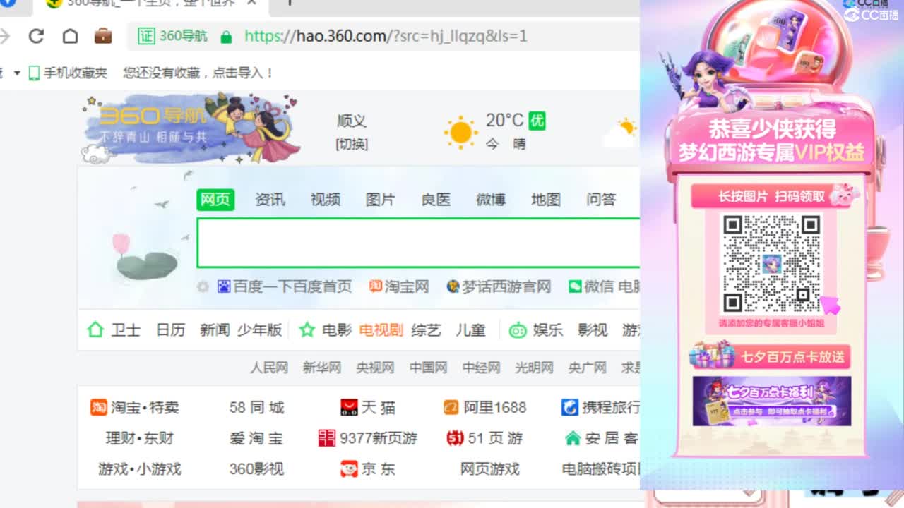 专业接：调号，找号，推号，规划 第11段