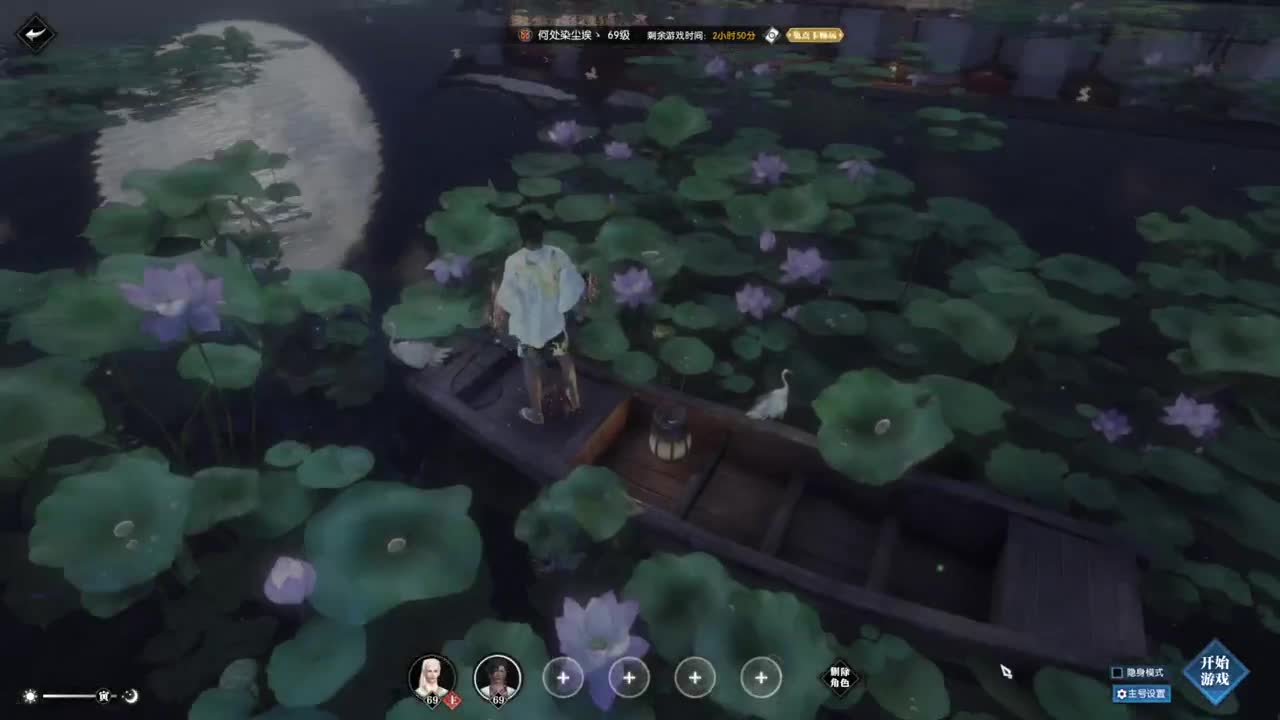 诸神之战第一视角 第9段