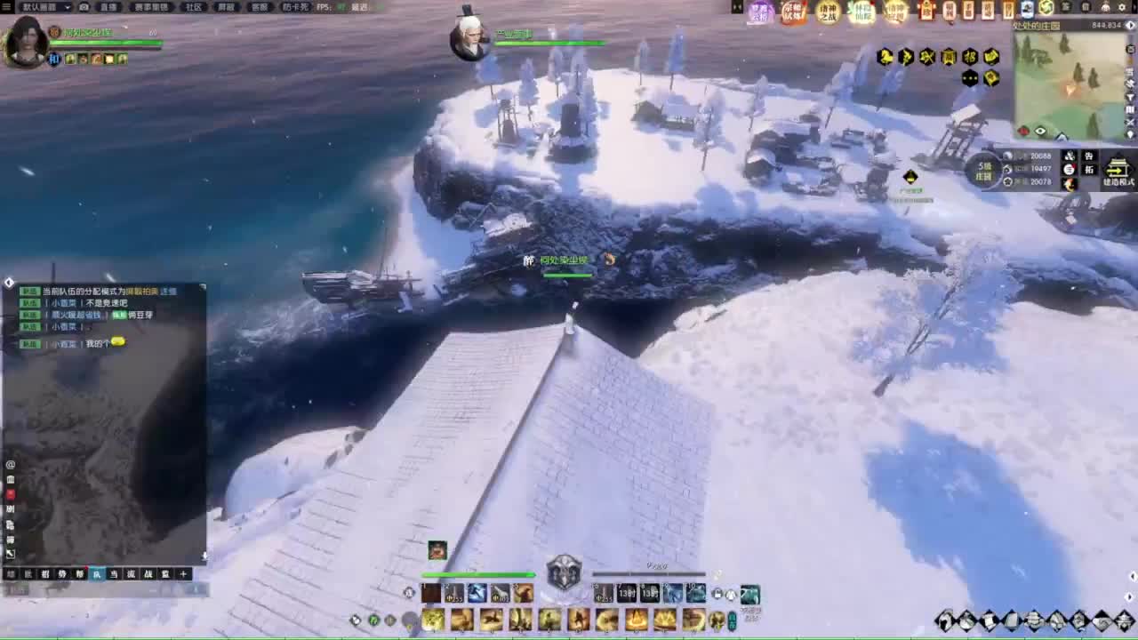 诸神之战第一视角 第10段