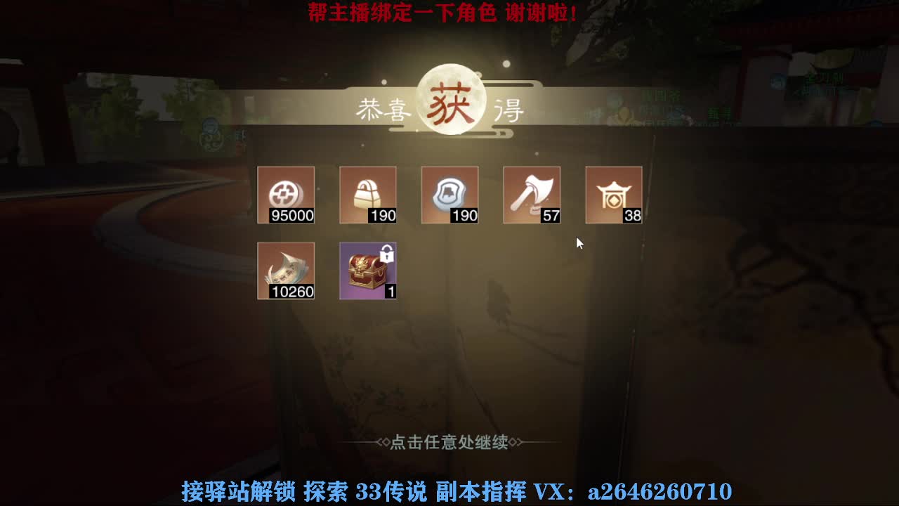 急急急 第3段