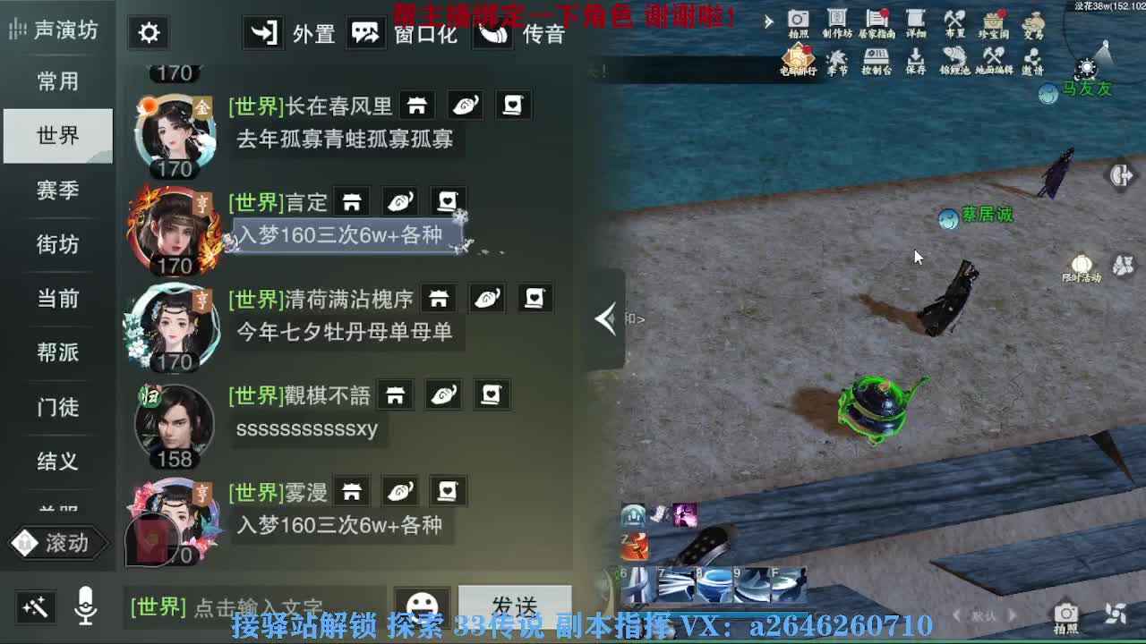 急急急 第4段