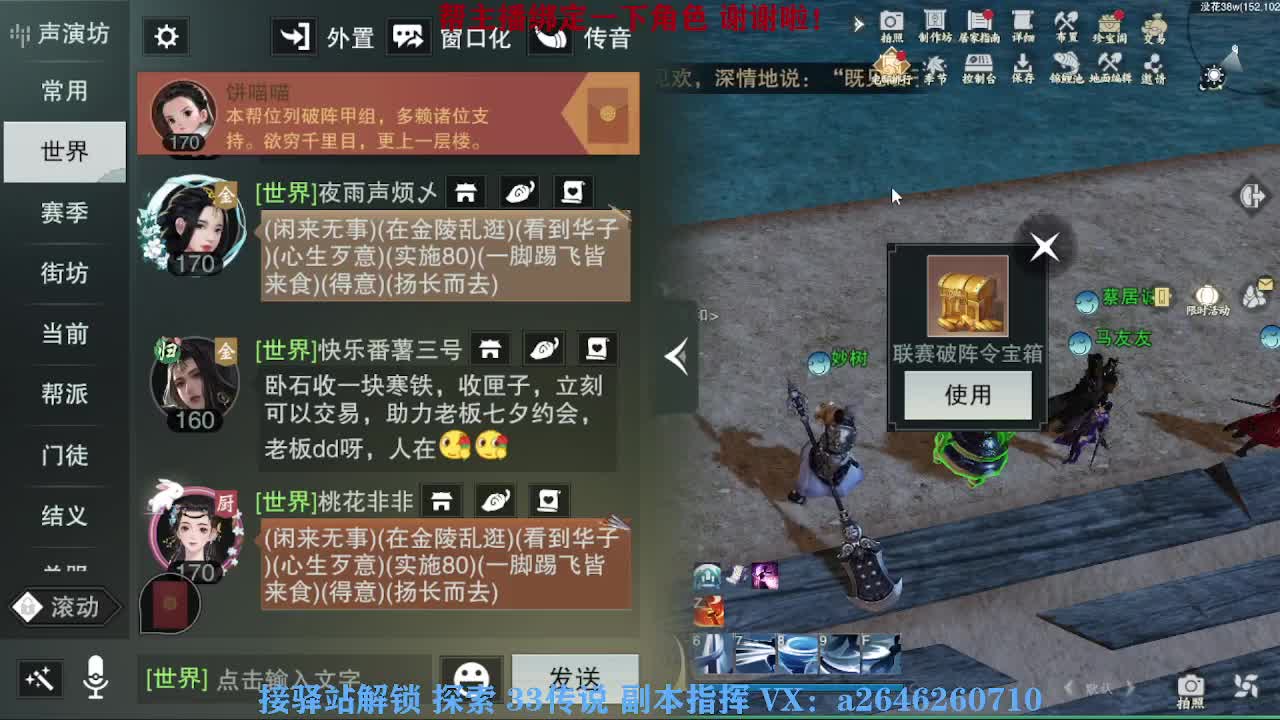 急急急 第5段