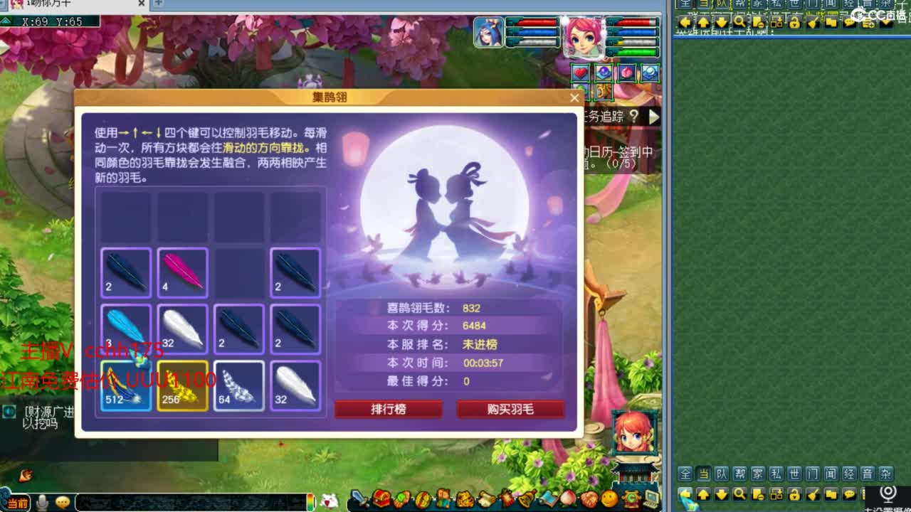 林总大更新 第1段