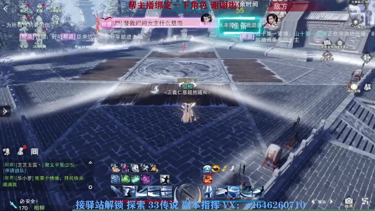 急急急 第9段