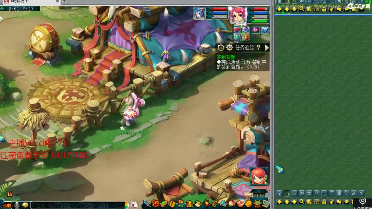 林总大更新 第2段