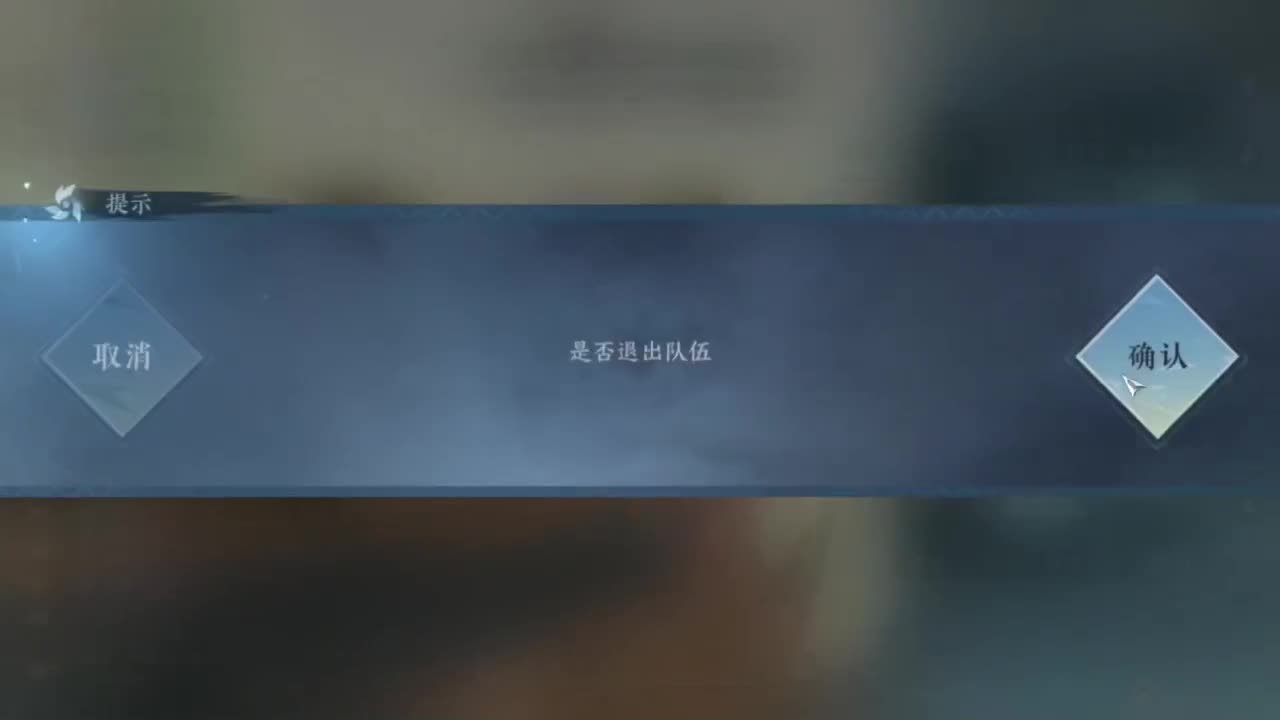 蹲个全托接论武试剑 第1段