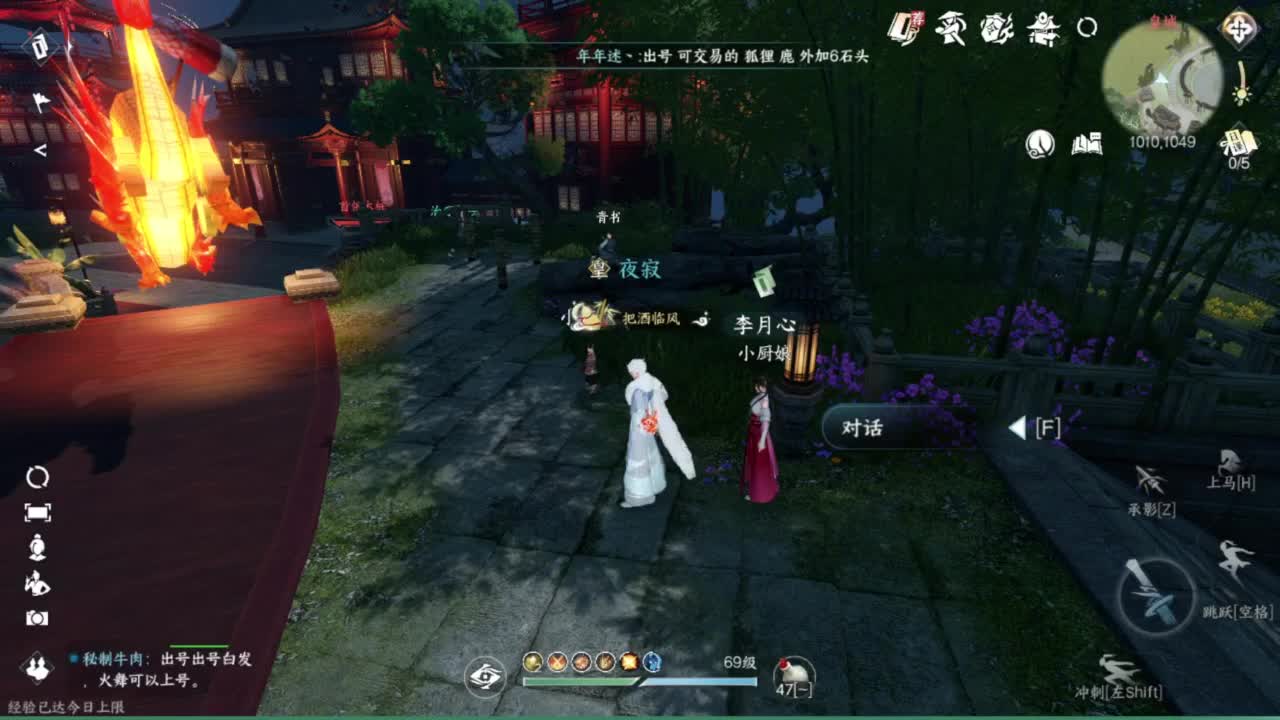 蹲个全托接论武试剑 第3段