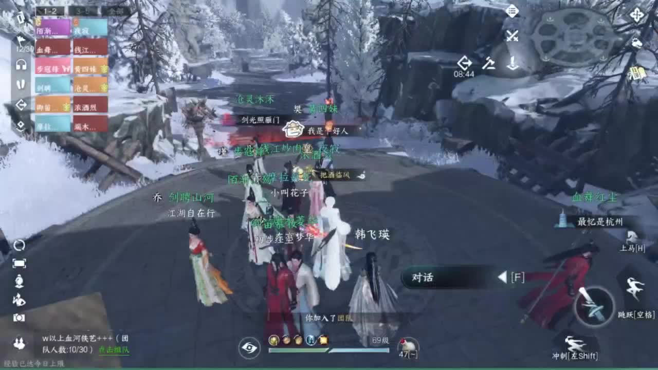 蹲个全托接论武试剑 第4段