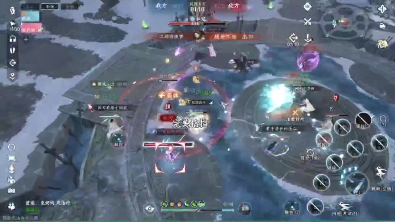 蹲个全托接论武试剑 第6段