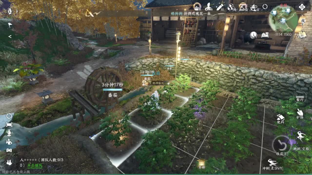 蹲个全托接论武试剑 第8段