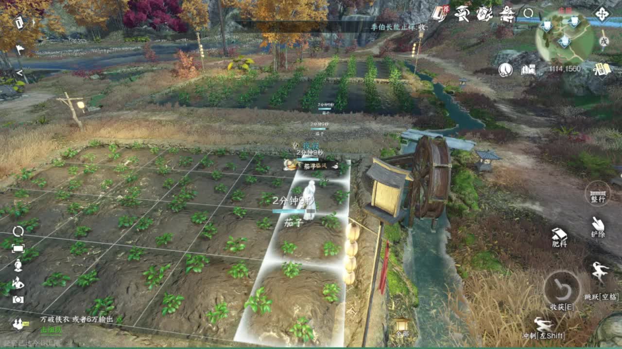蹲个全托接论武试剑 第11段