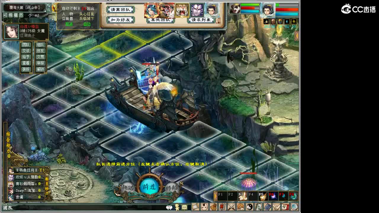 魔王窟随表搞 第2段