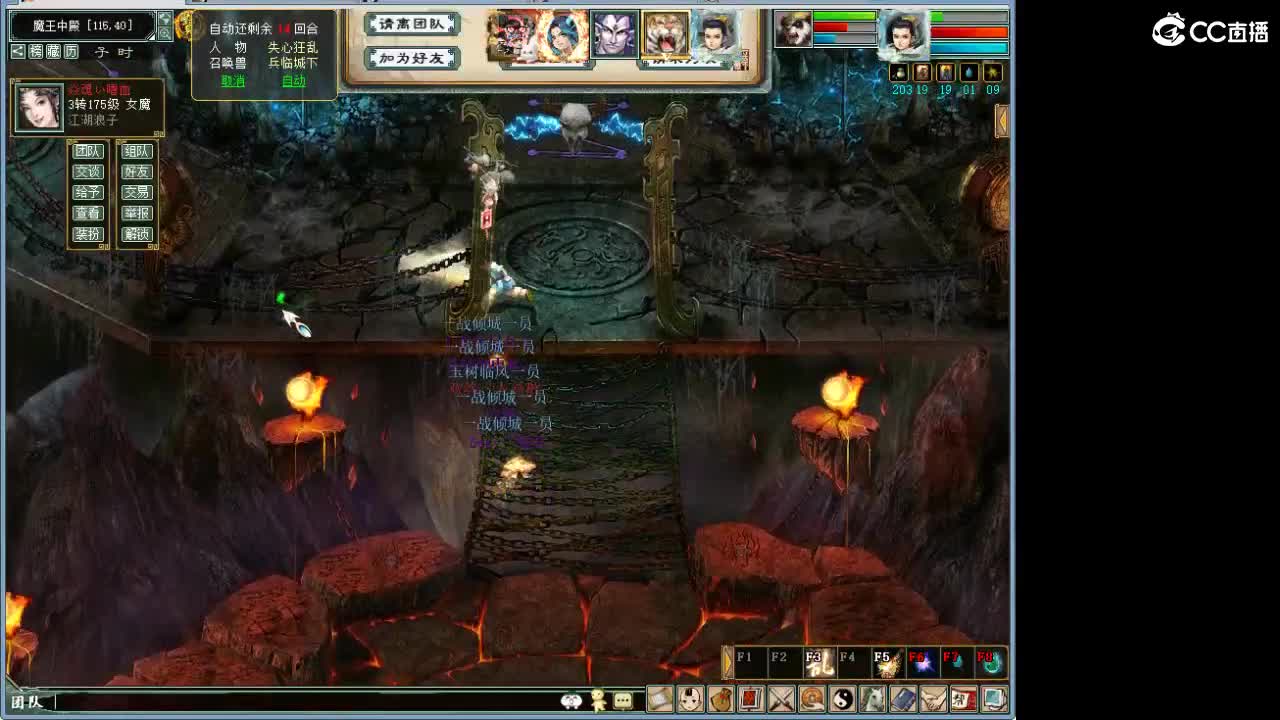 魔王窟随表搞 第3段