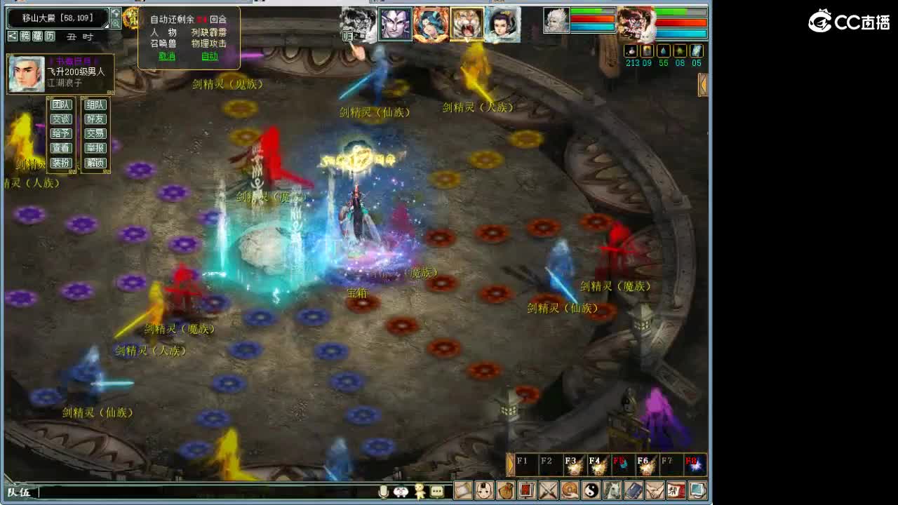 魔王窟随表搞 第5段