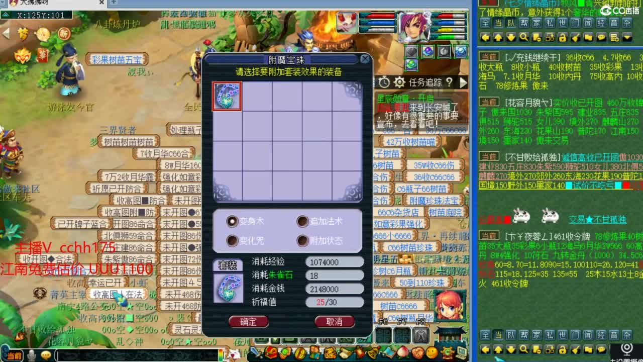 第一三攻冲刺 第1段