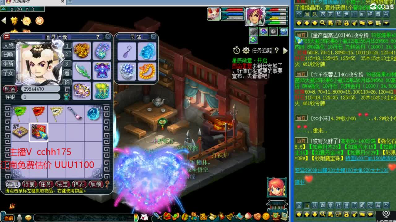 第一三攻冲刺 第2段