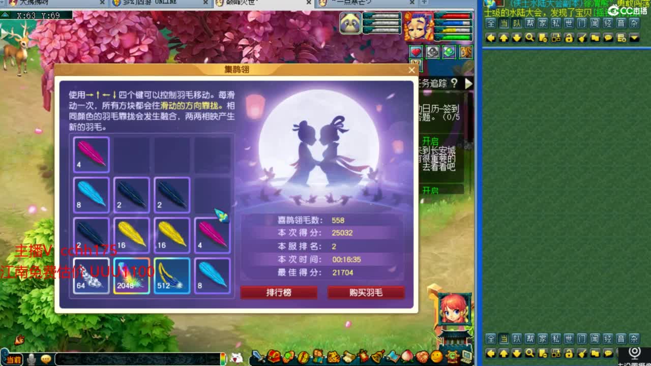 第一三攻冲刺 第3段