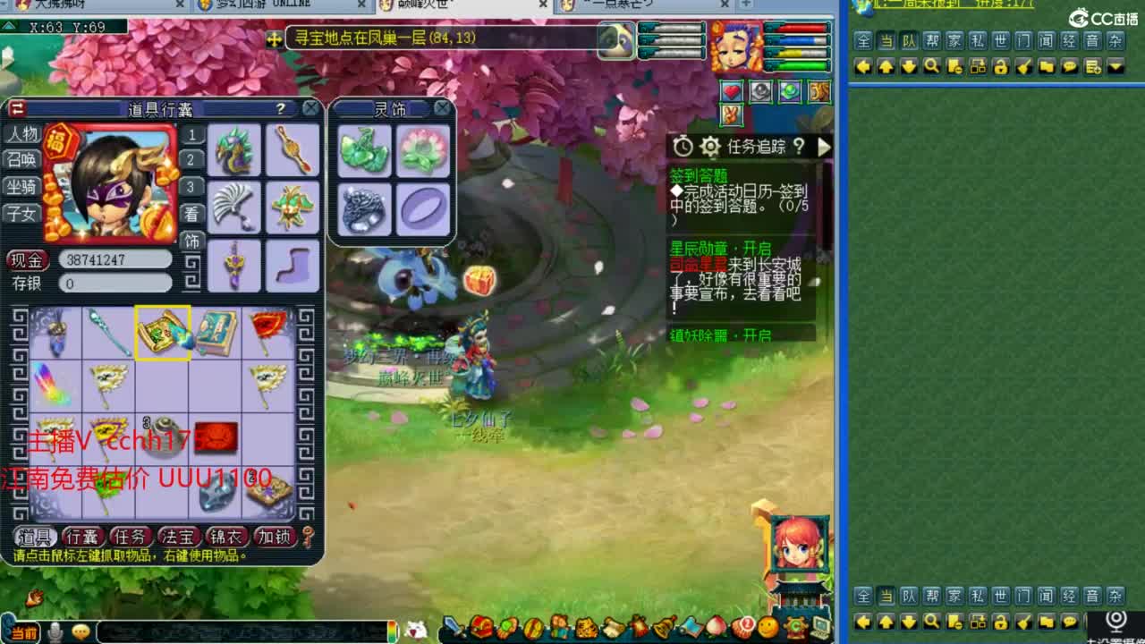 第一三攻冲刺 第4段