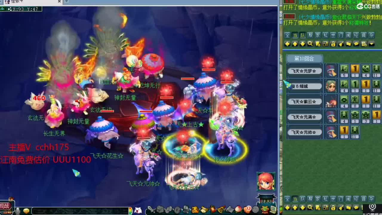 第一三攻冲刺 第7段